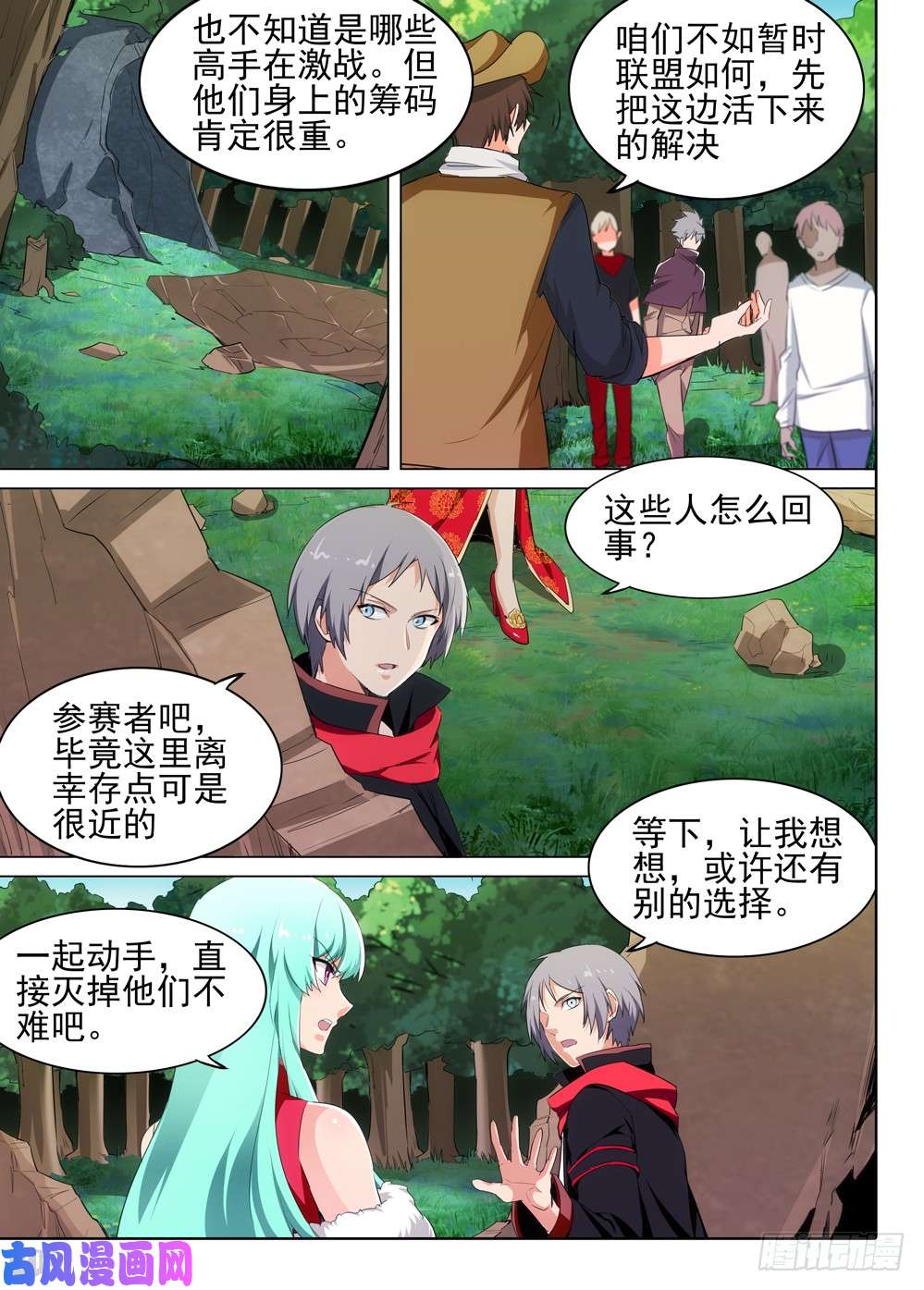 第 4 页