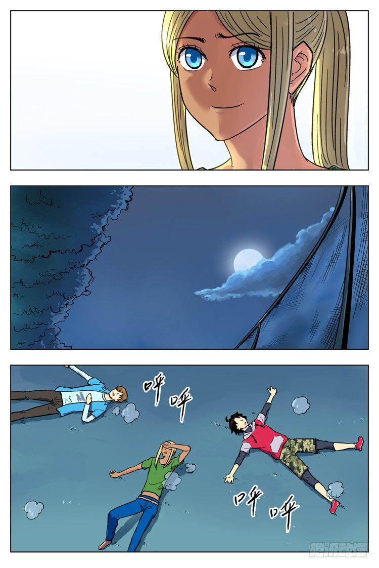 第 4 页