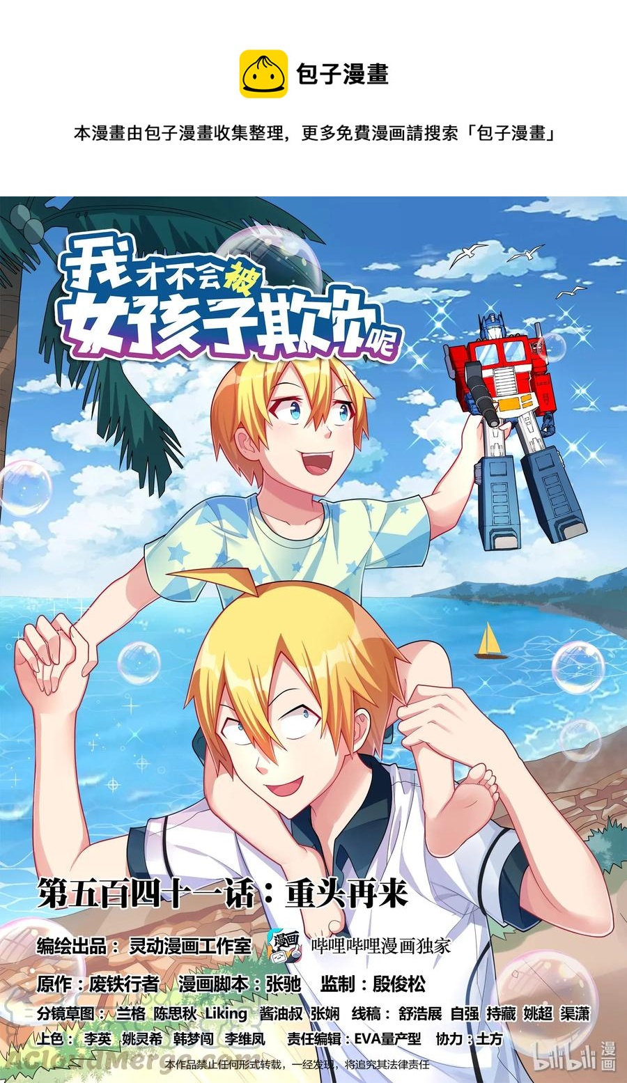 第 1 页
