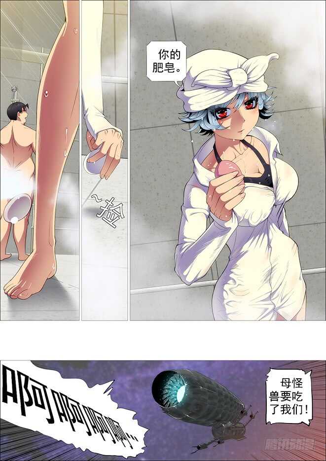 第 4 页
