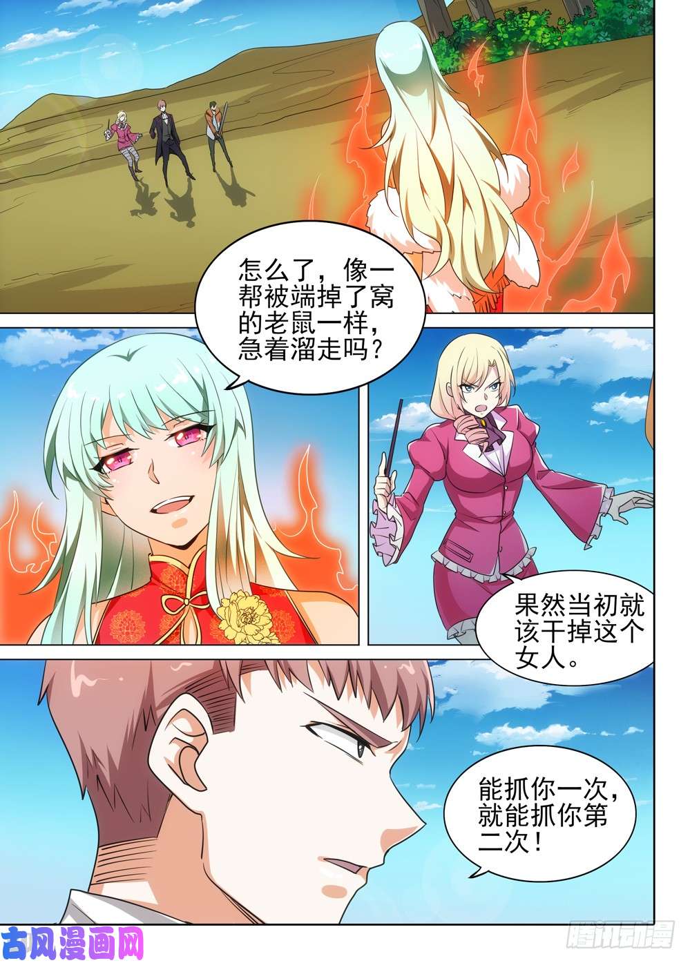 第 2 页