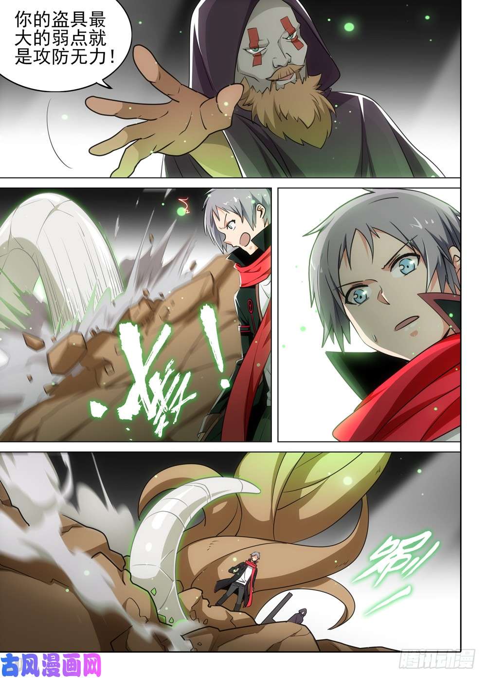 第 4 页