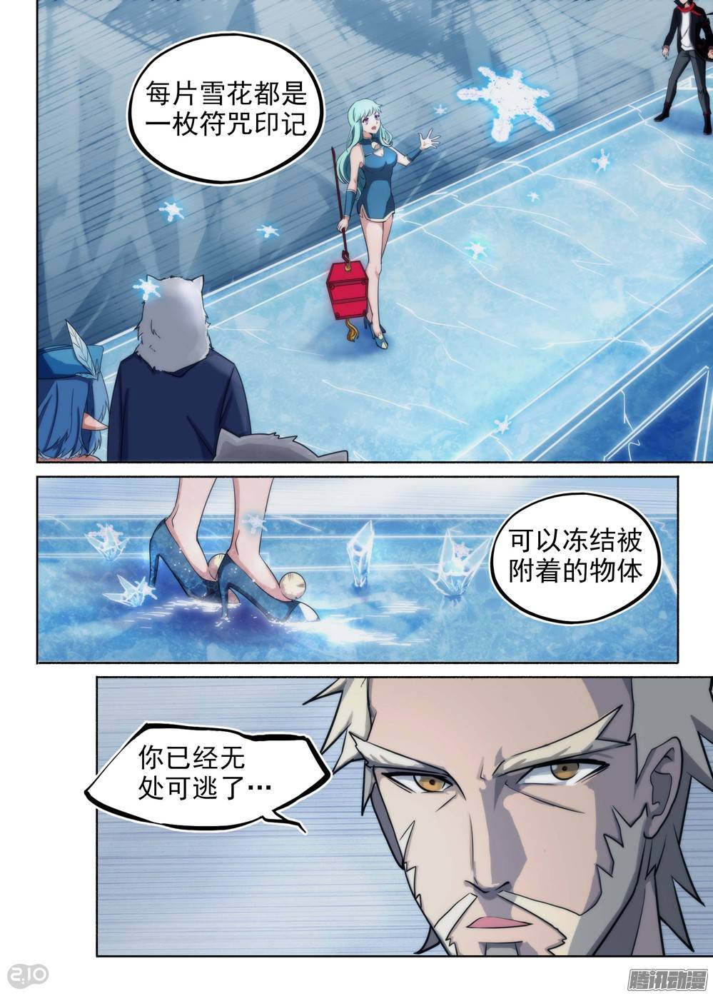 第 3 页