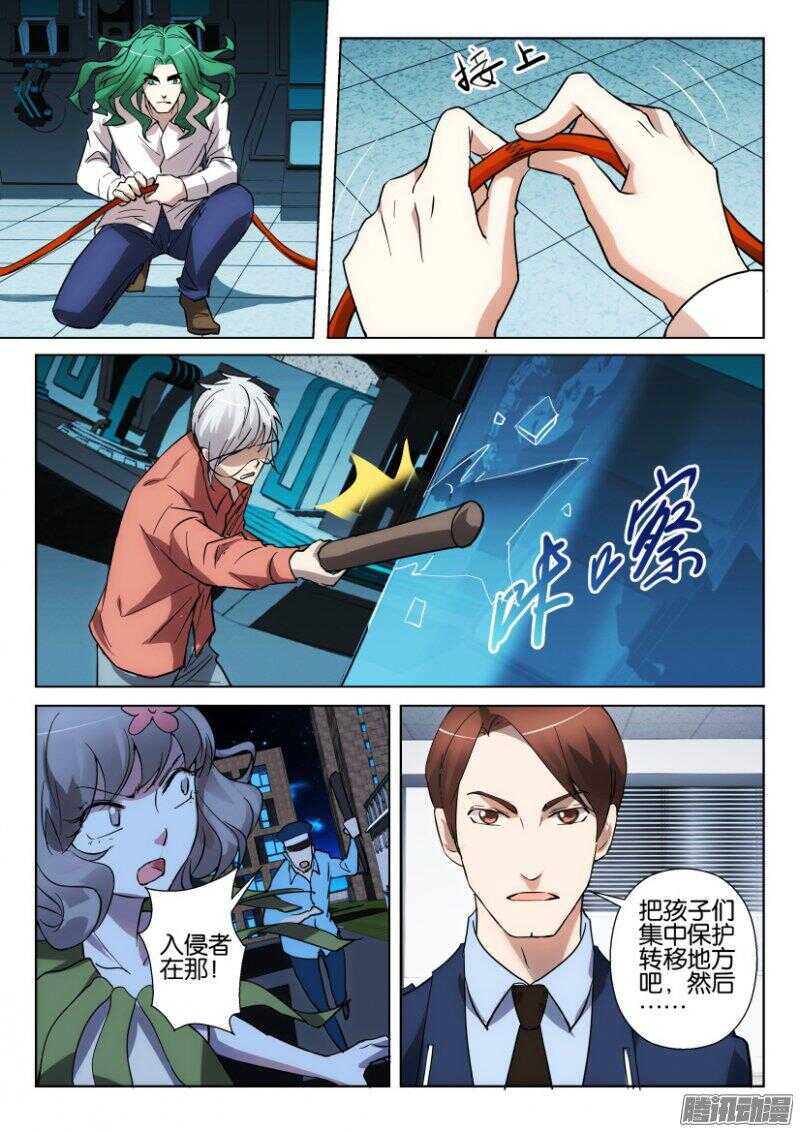 第 4 页