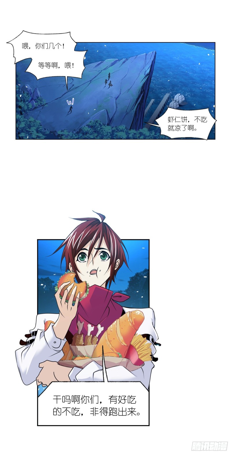 第 2 页
