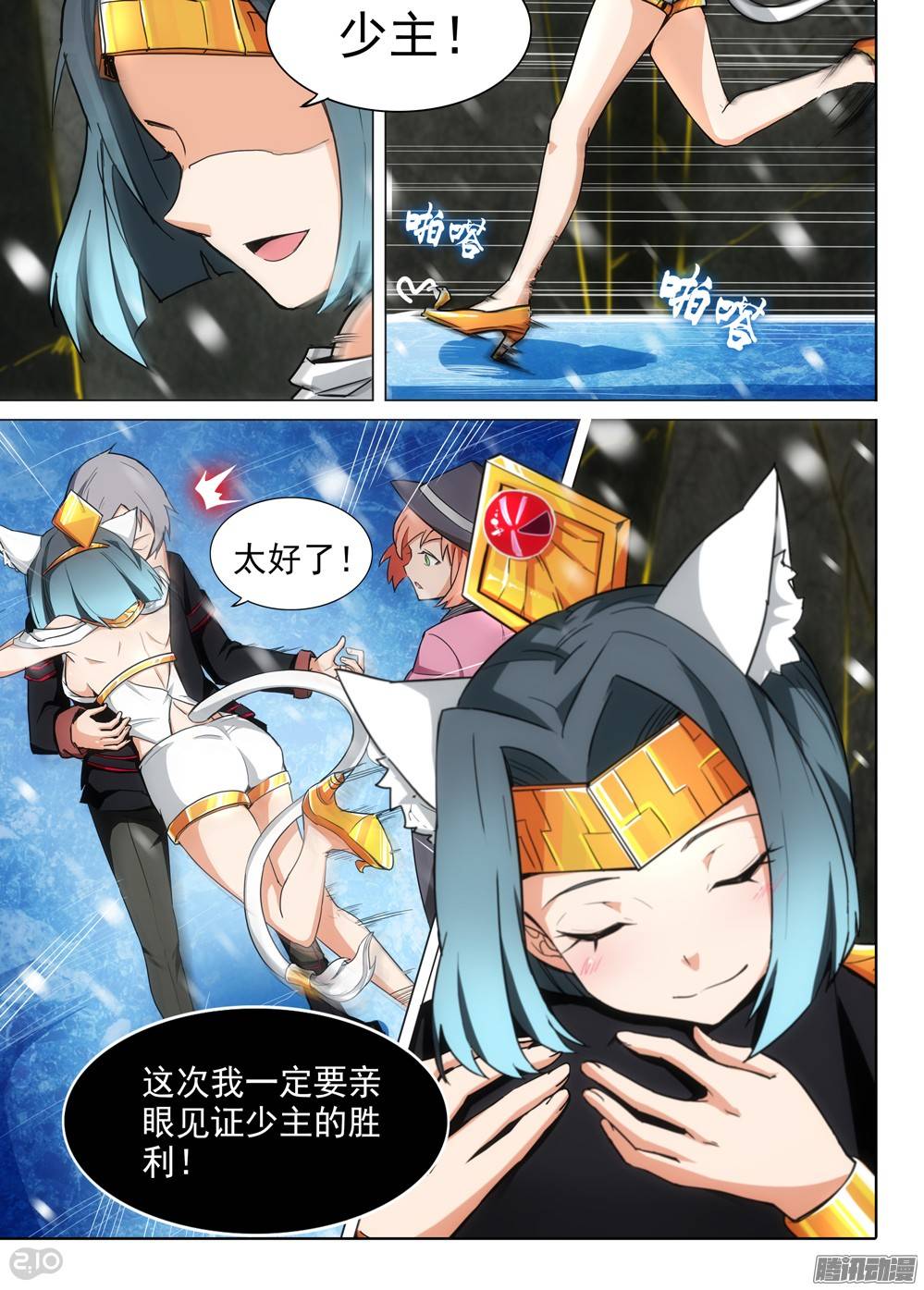 第 2 页