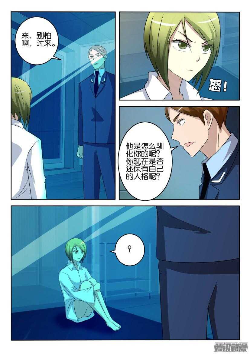 第 3 页