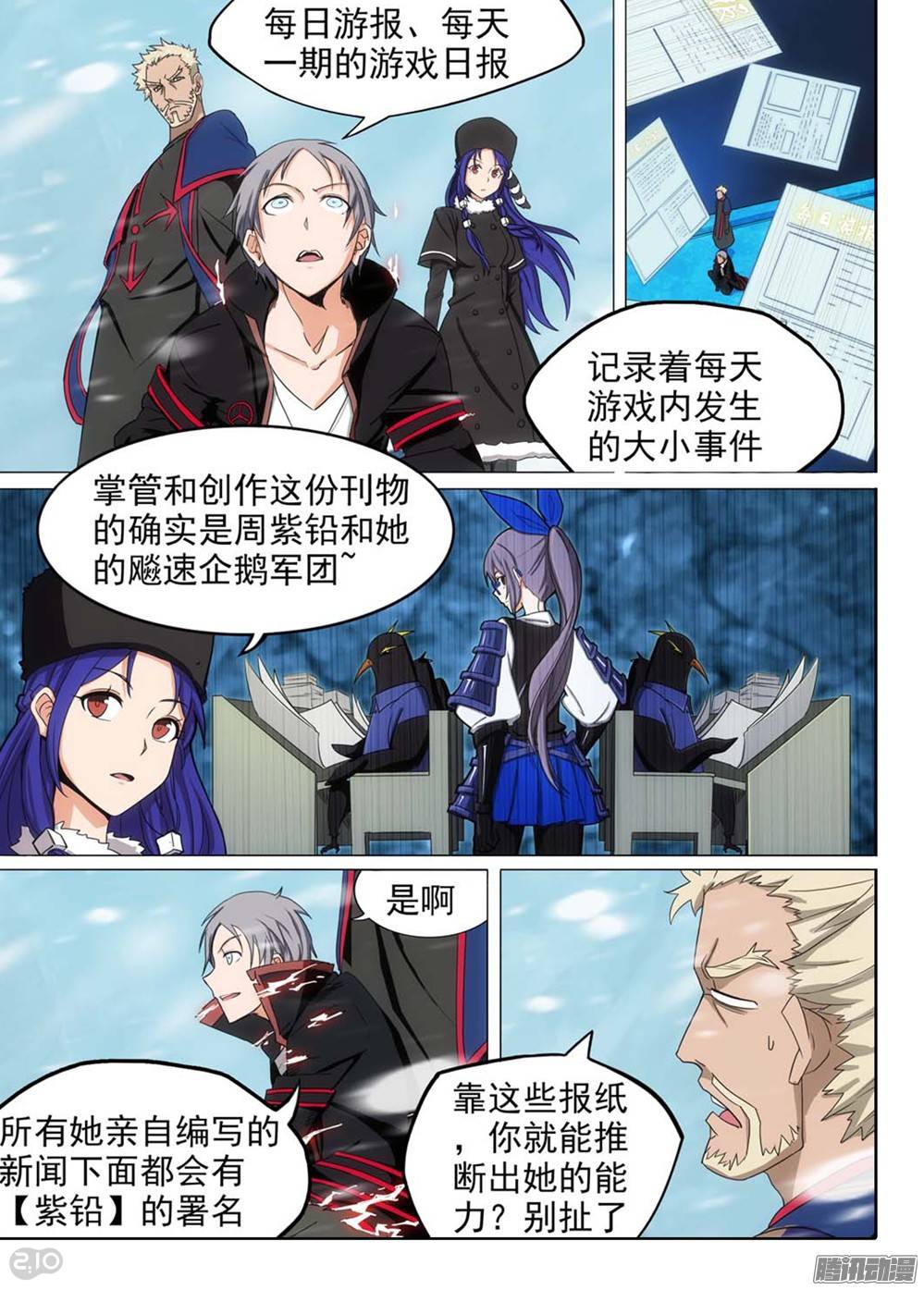 第 2 页