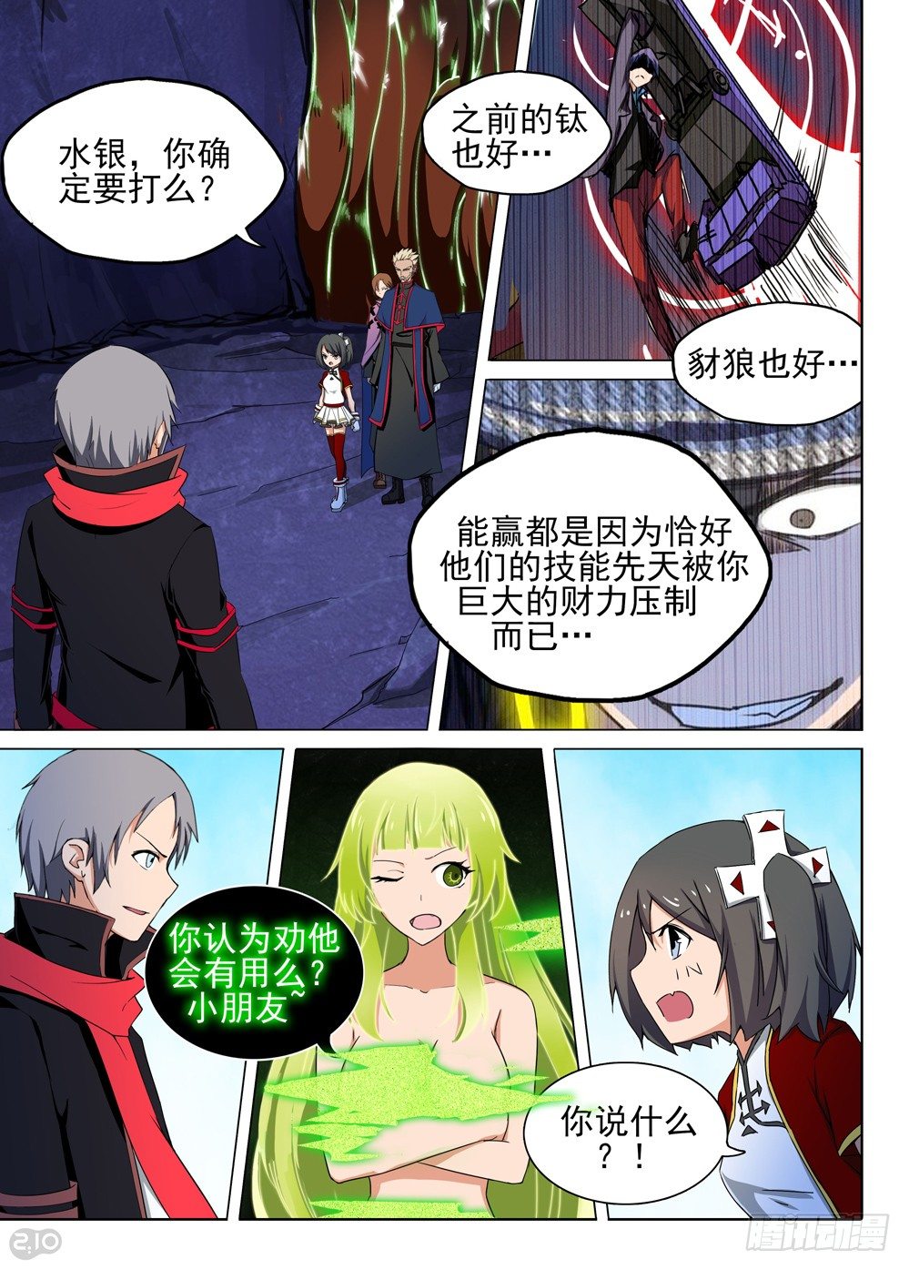 第 1 页