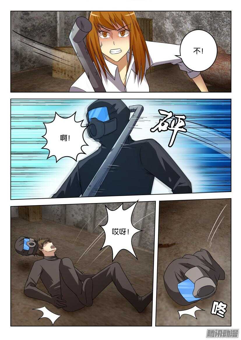 第 3 页