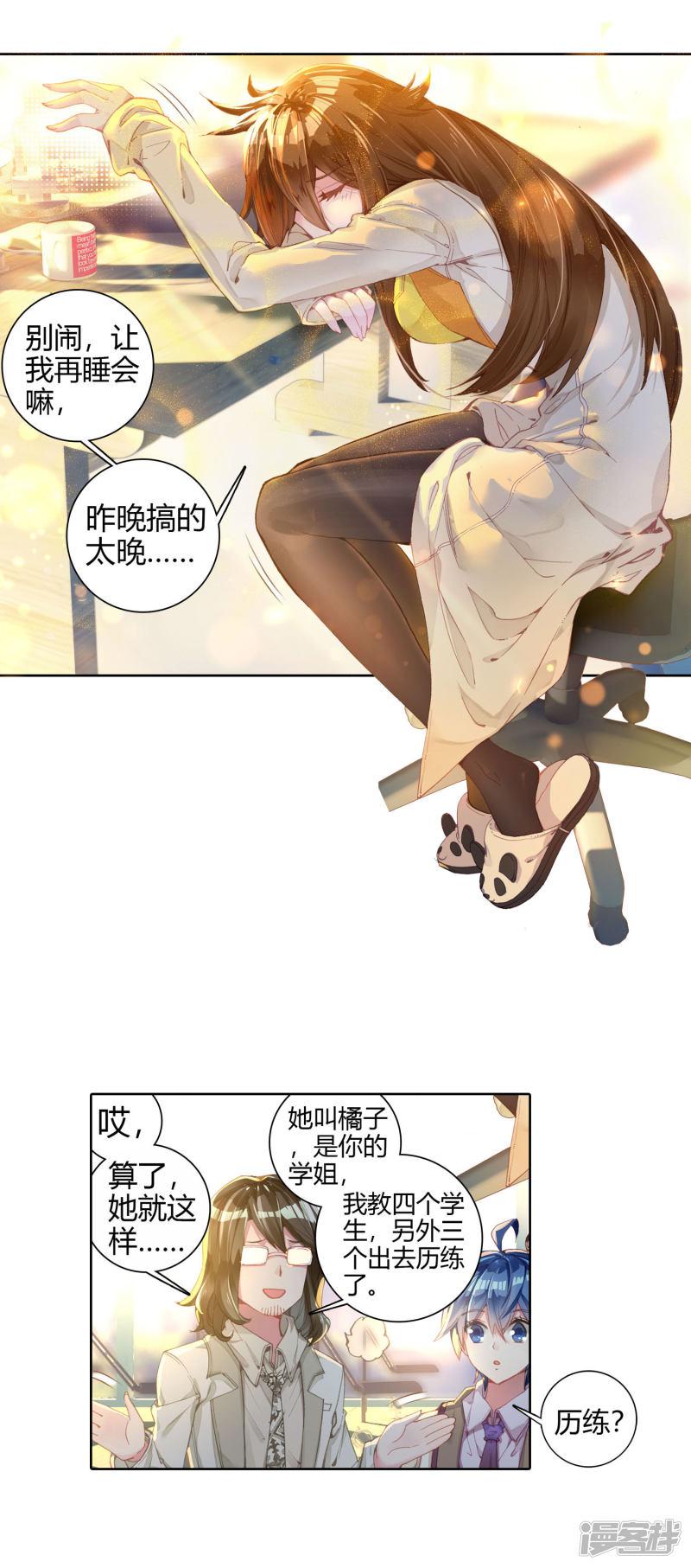 第 4 页