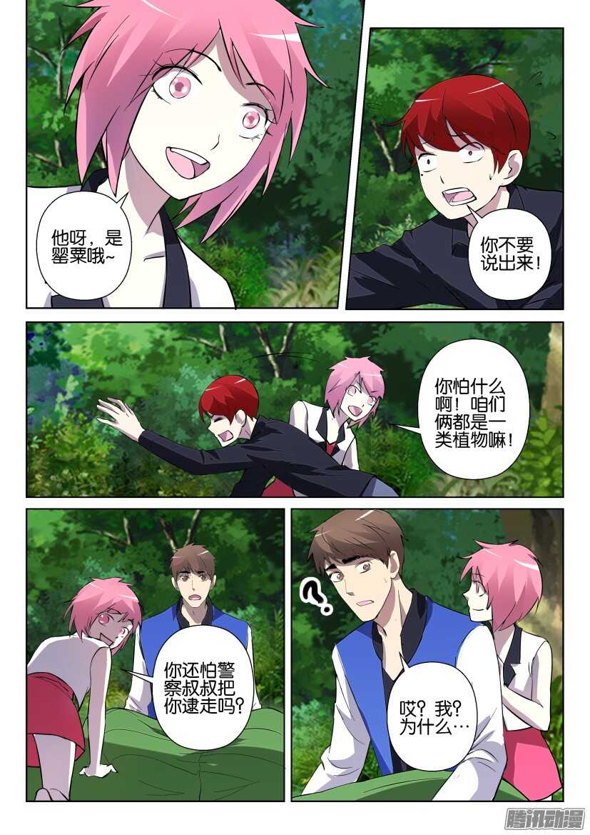 第 4 页