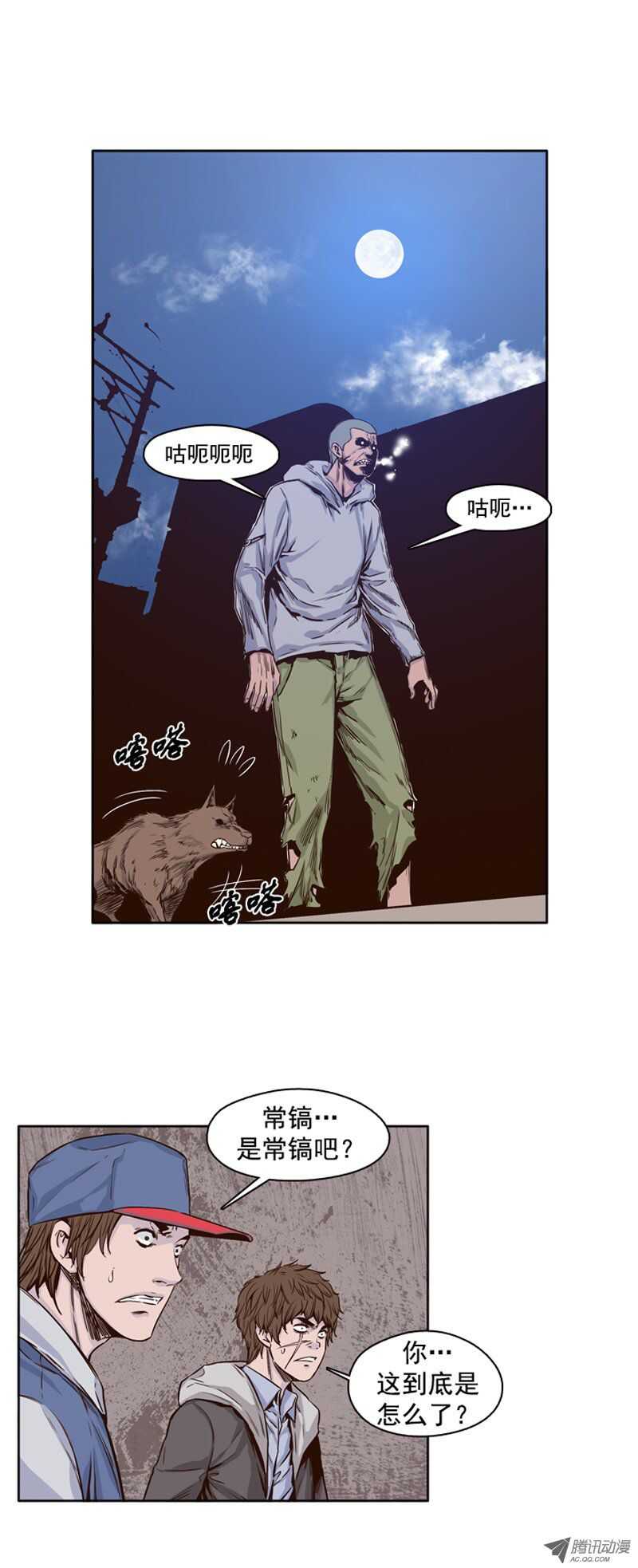 第 2 页