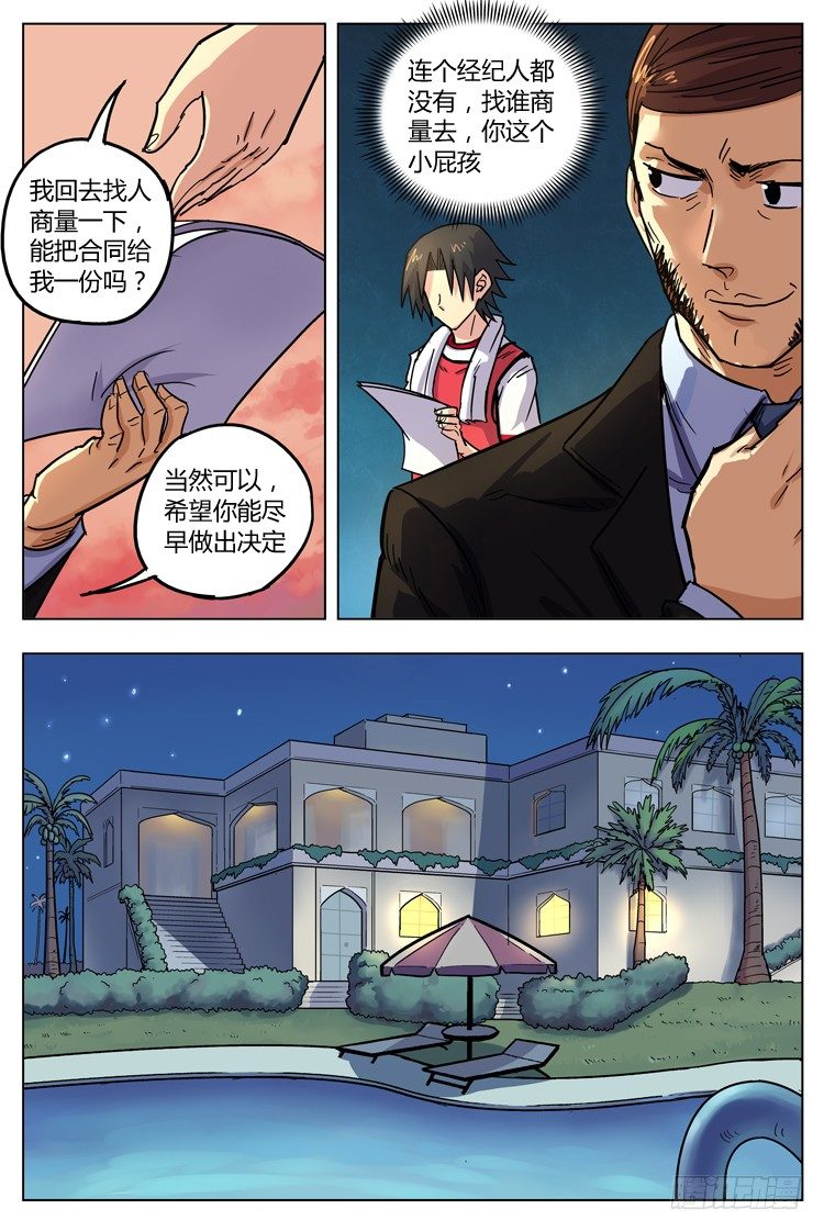 第 3 页