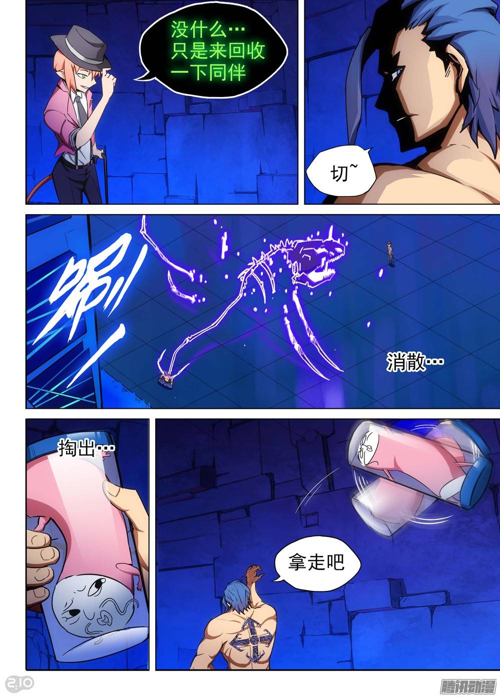 第 3 页