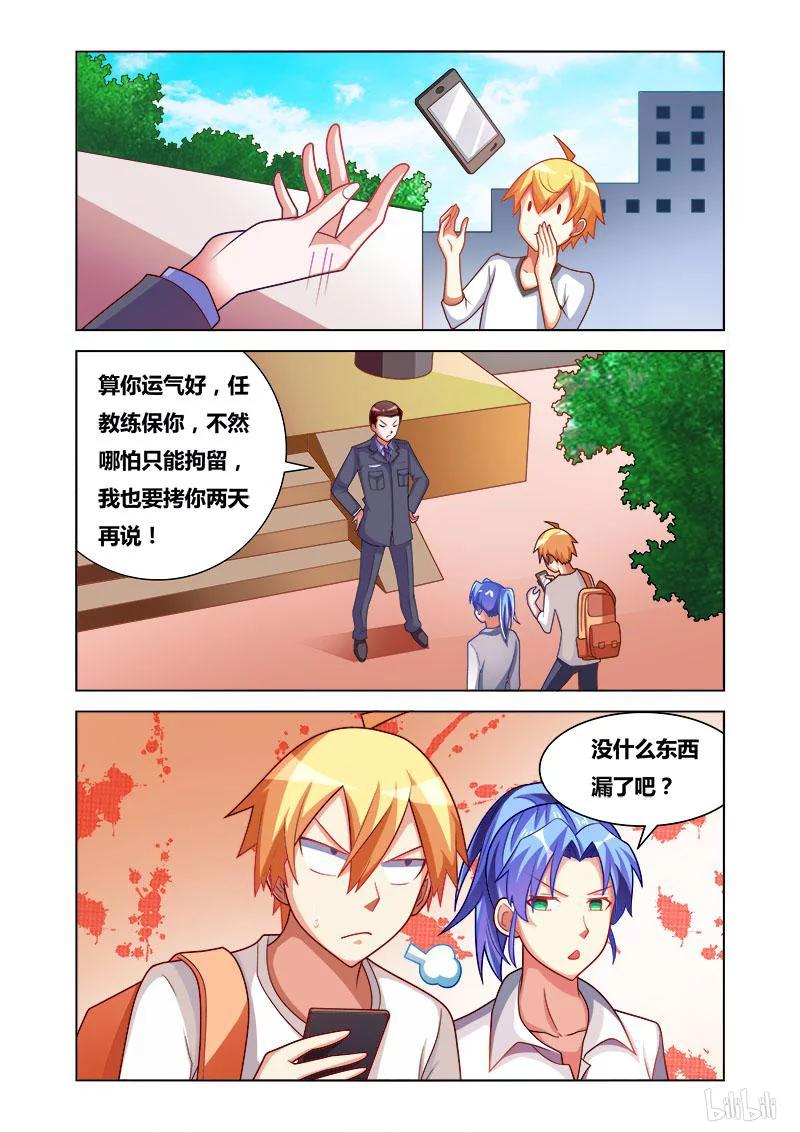 第 4 页
