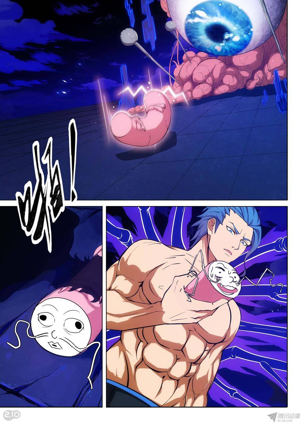 第 2 页