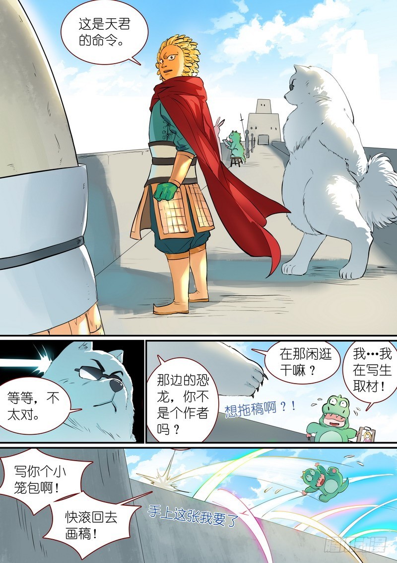 第 3 页