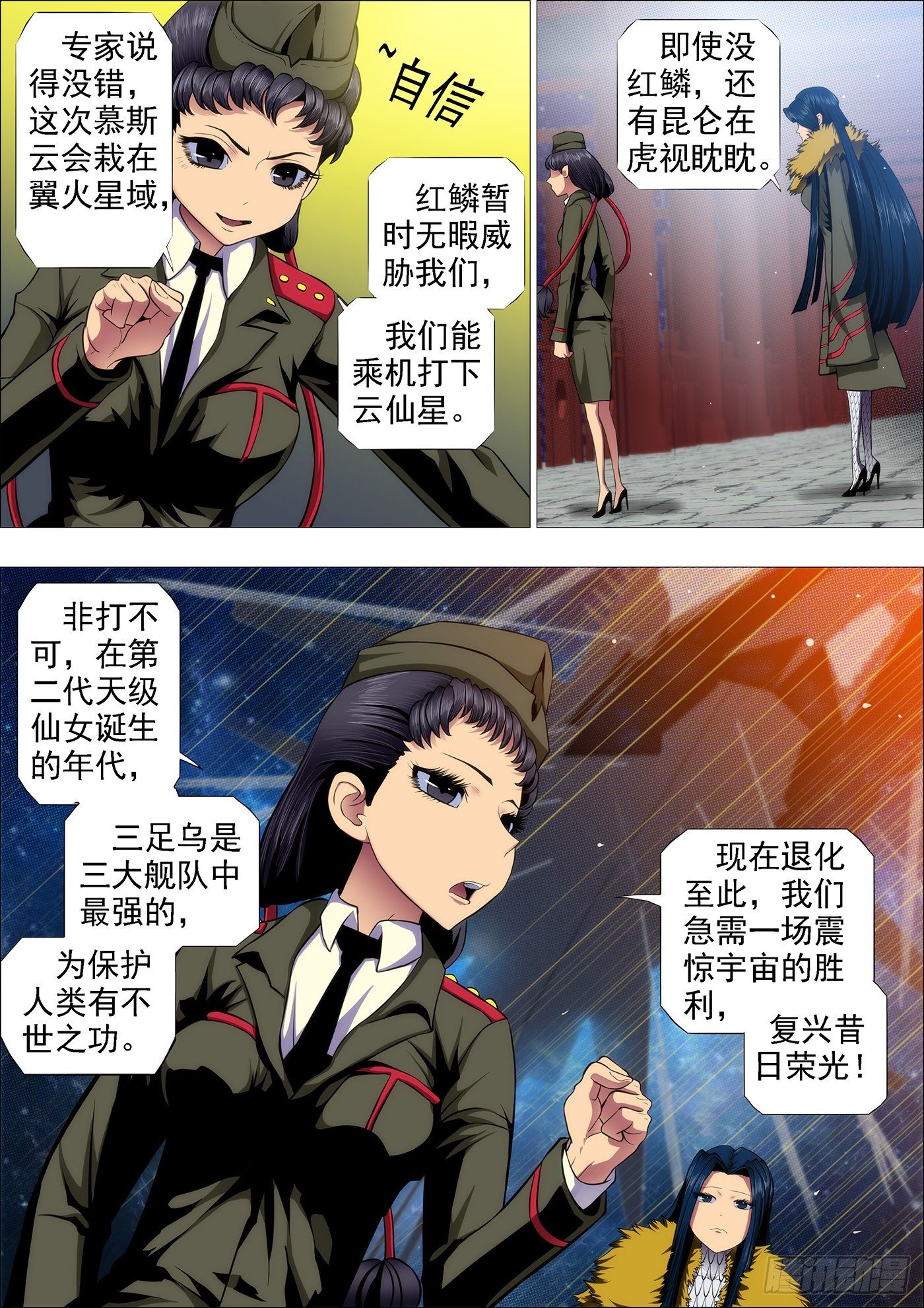第 3 页
