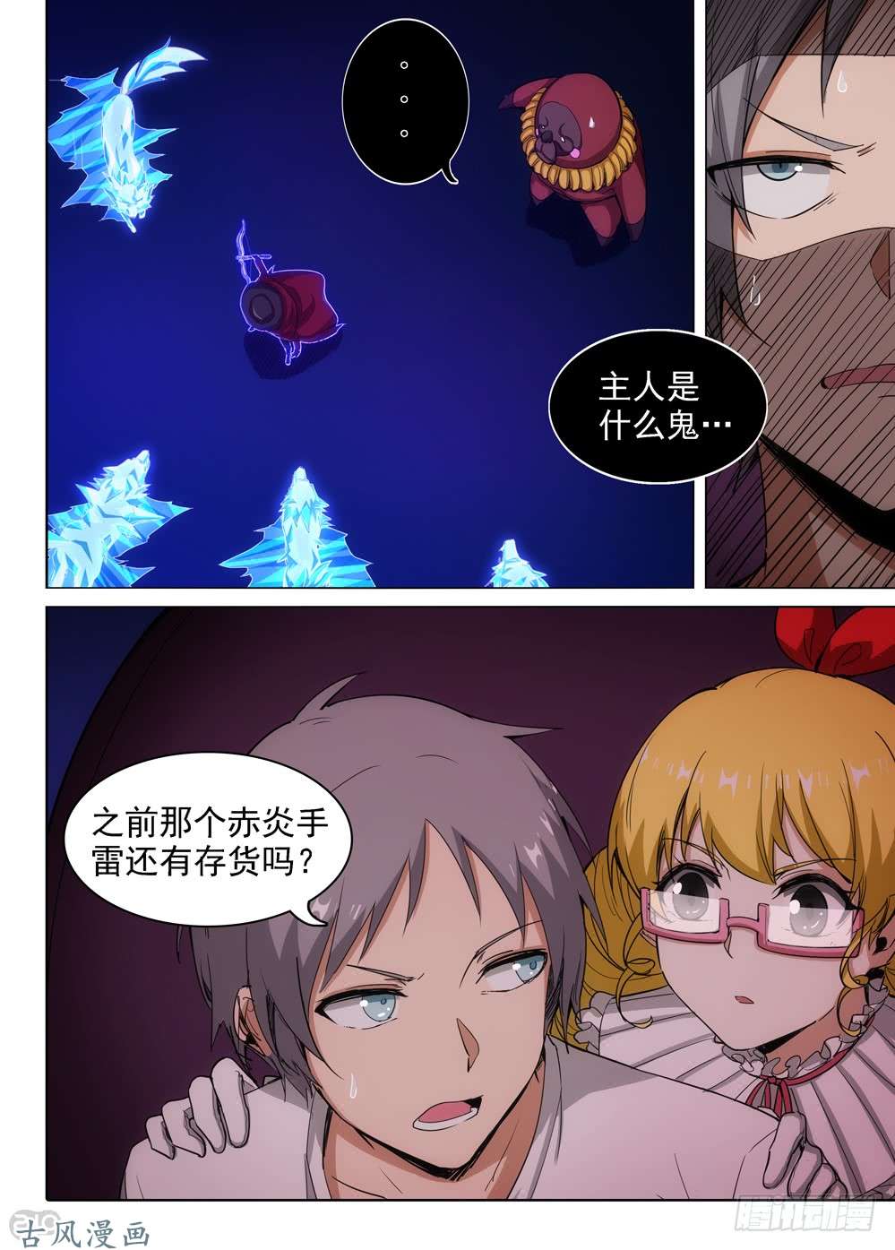 第 1 页