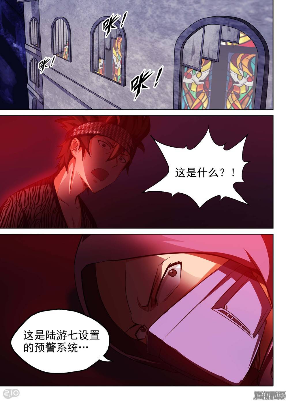 第 2 页