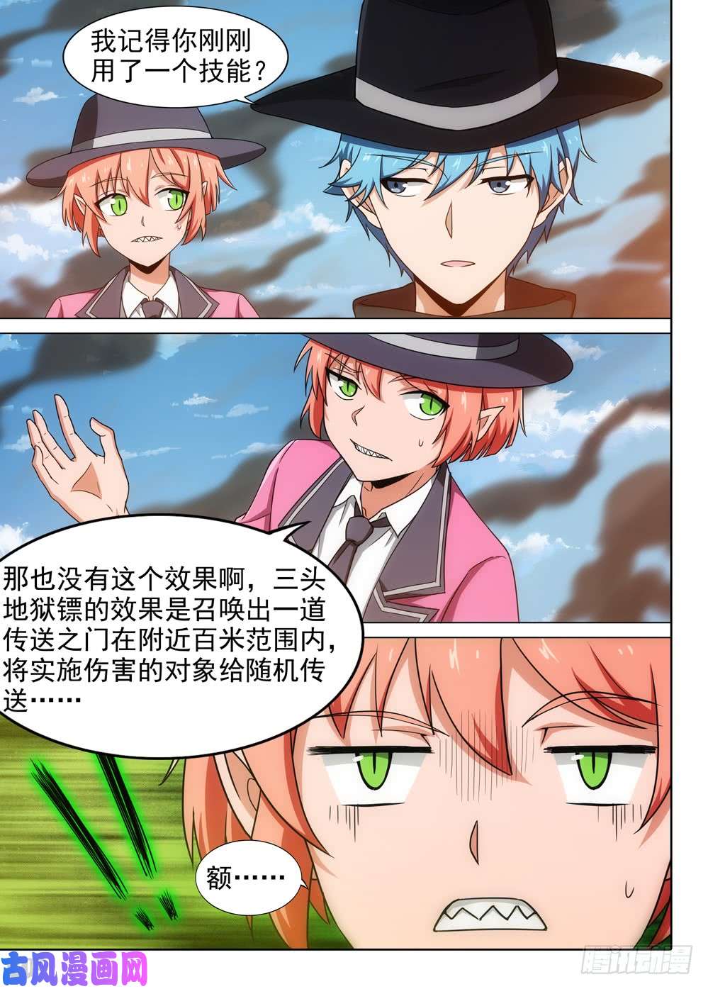 第 2 页