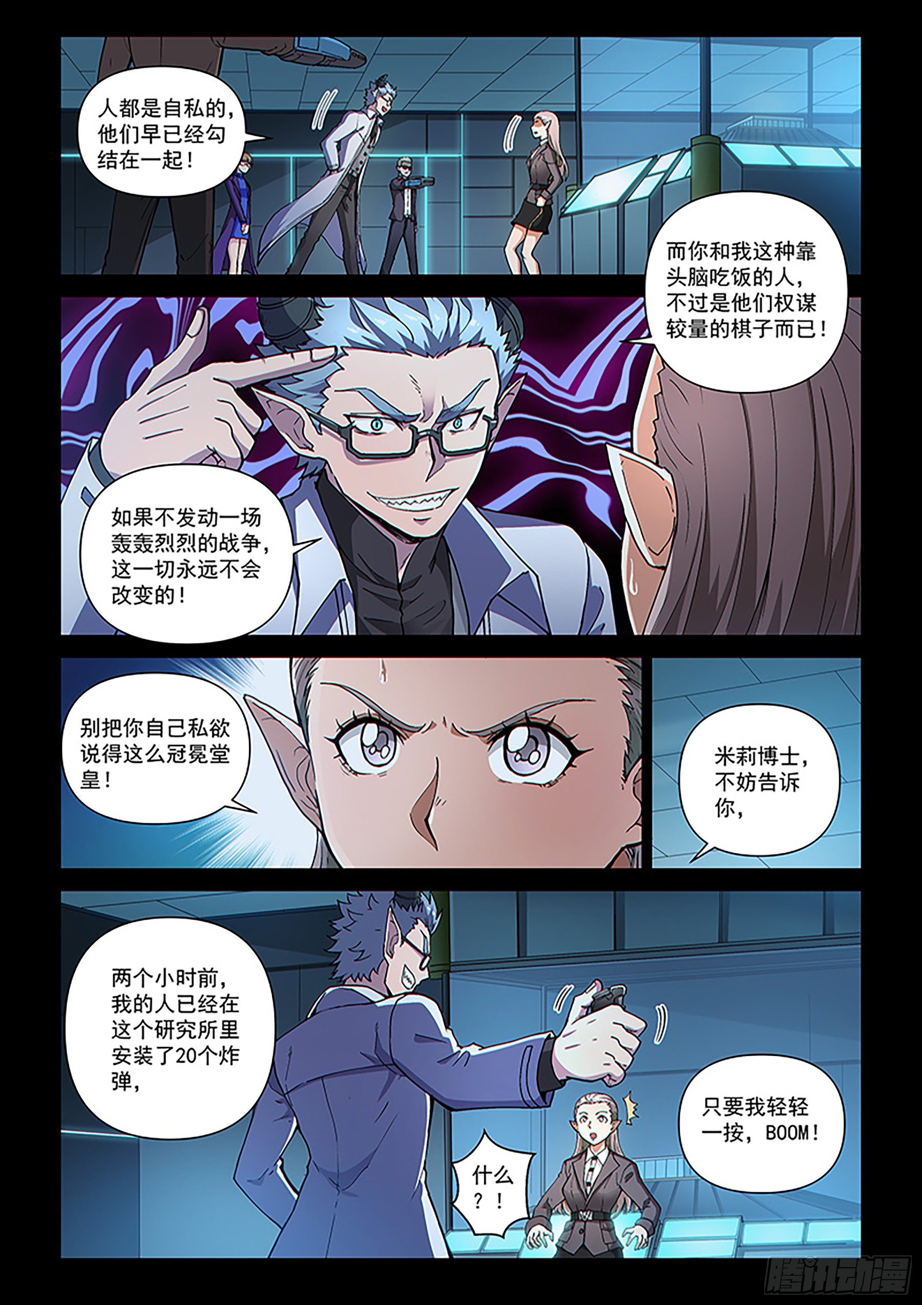 第 3 页