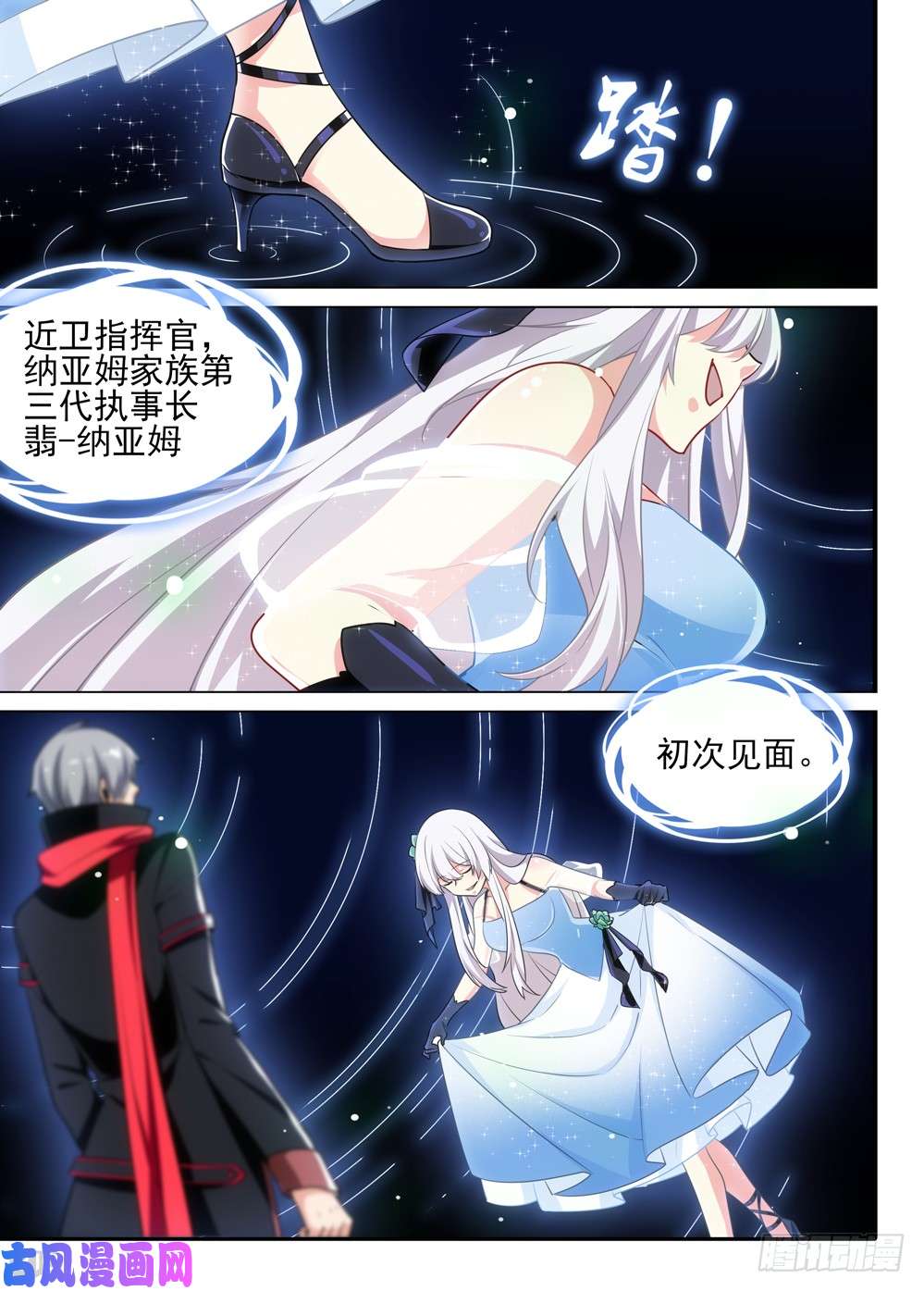 第 2 页