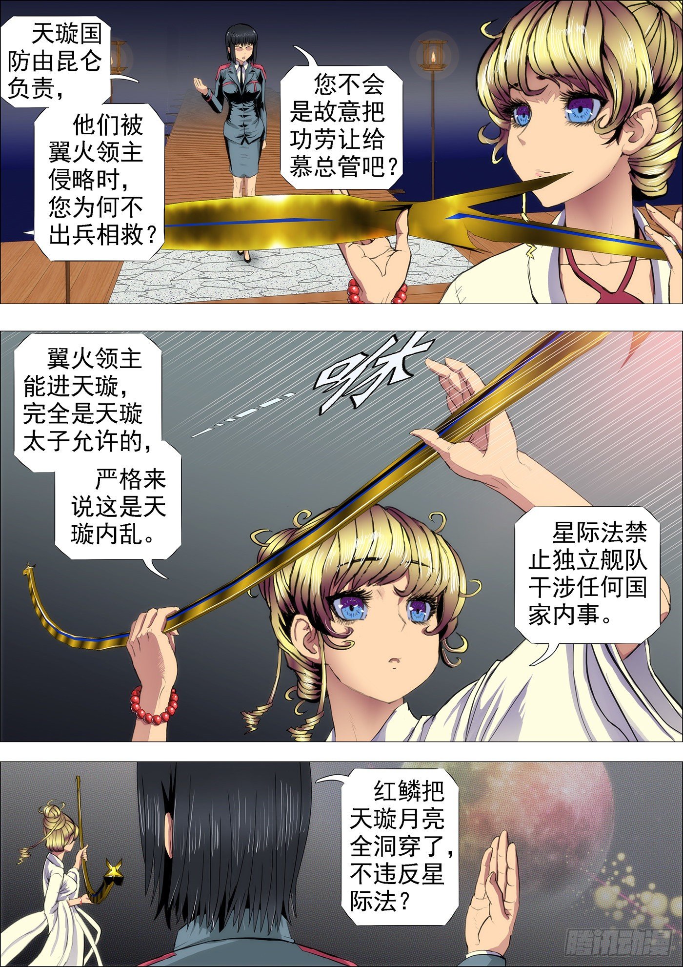第 1 页