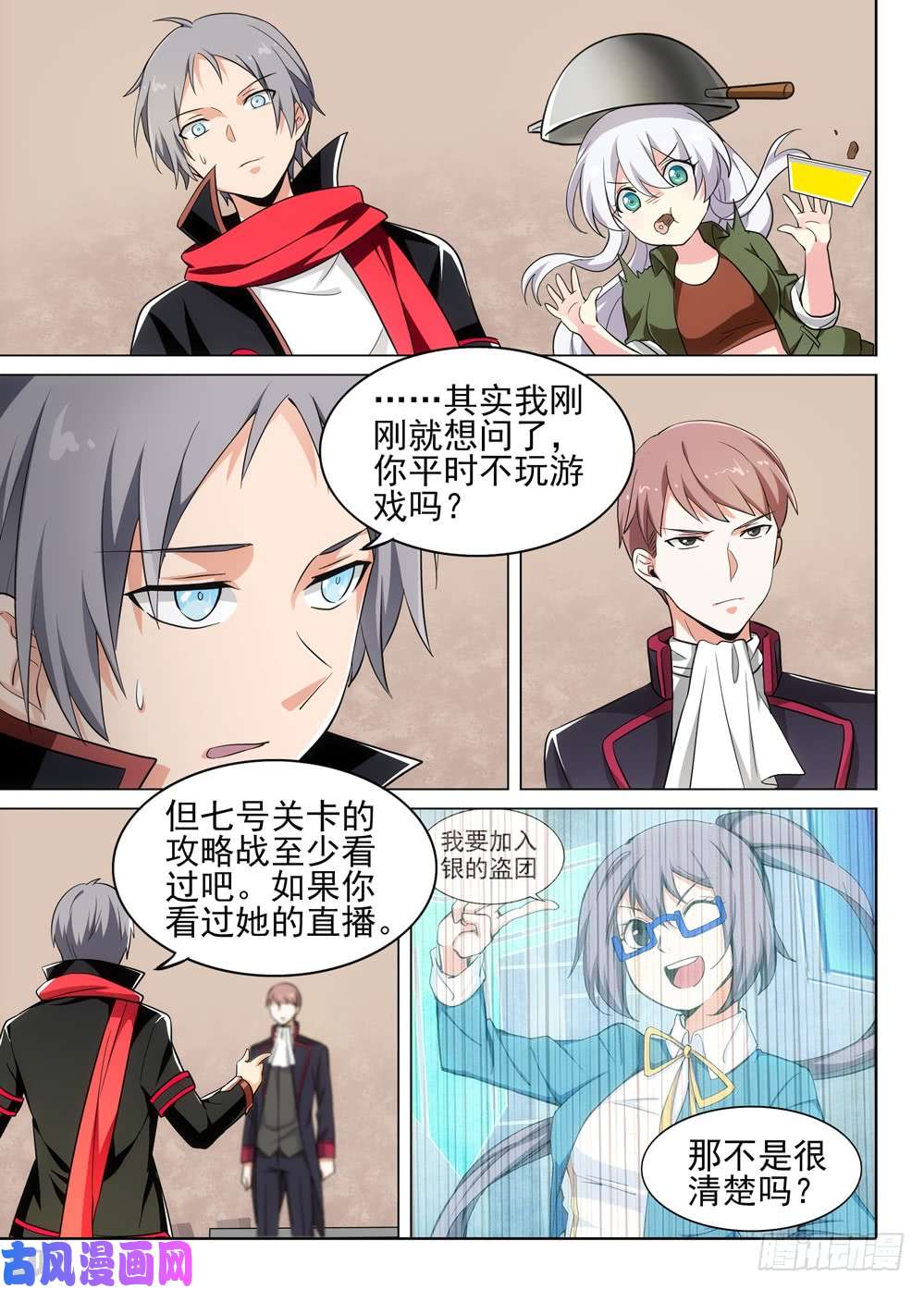 第 2 页