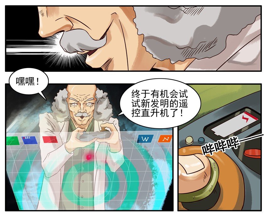 第 3 页