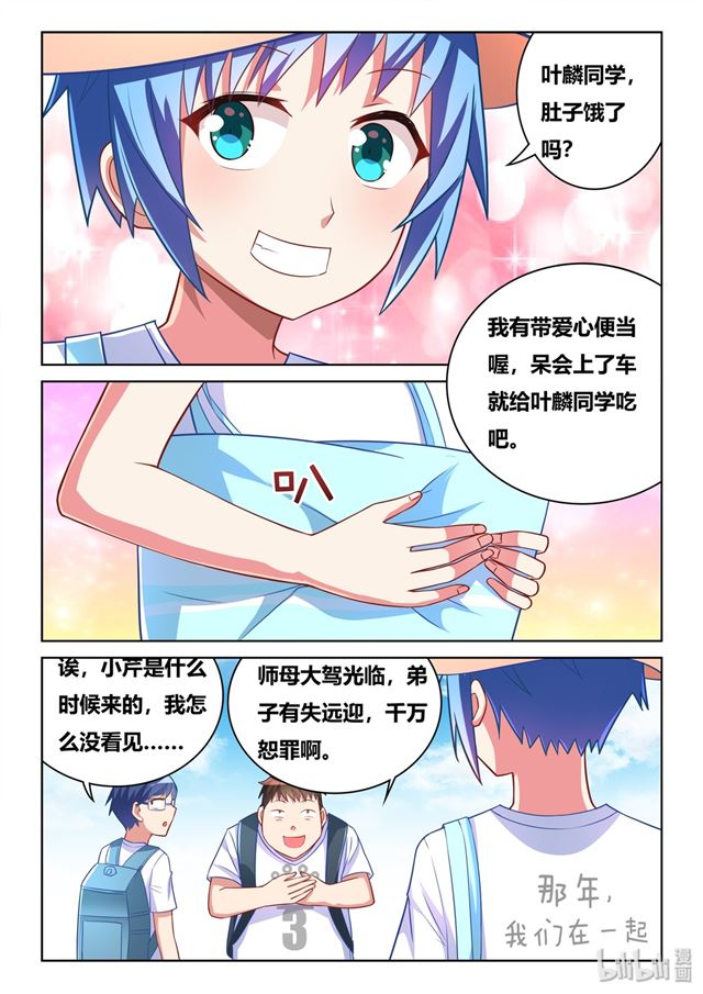 第 3 页