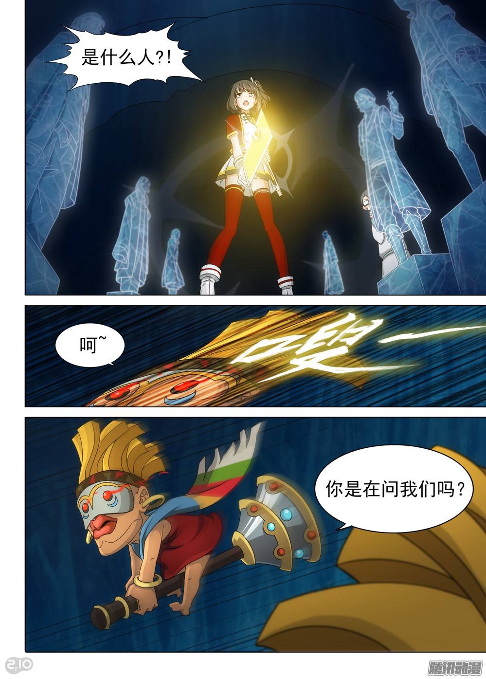第 1 页