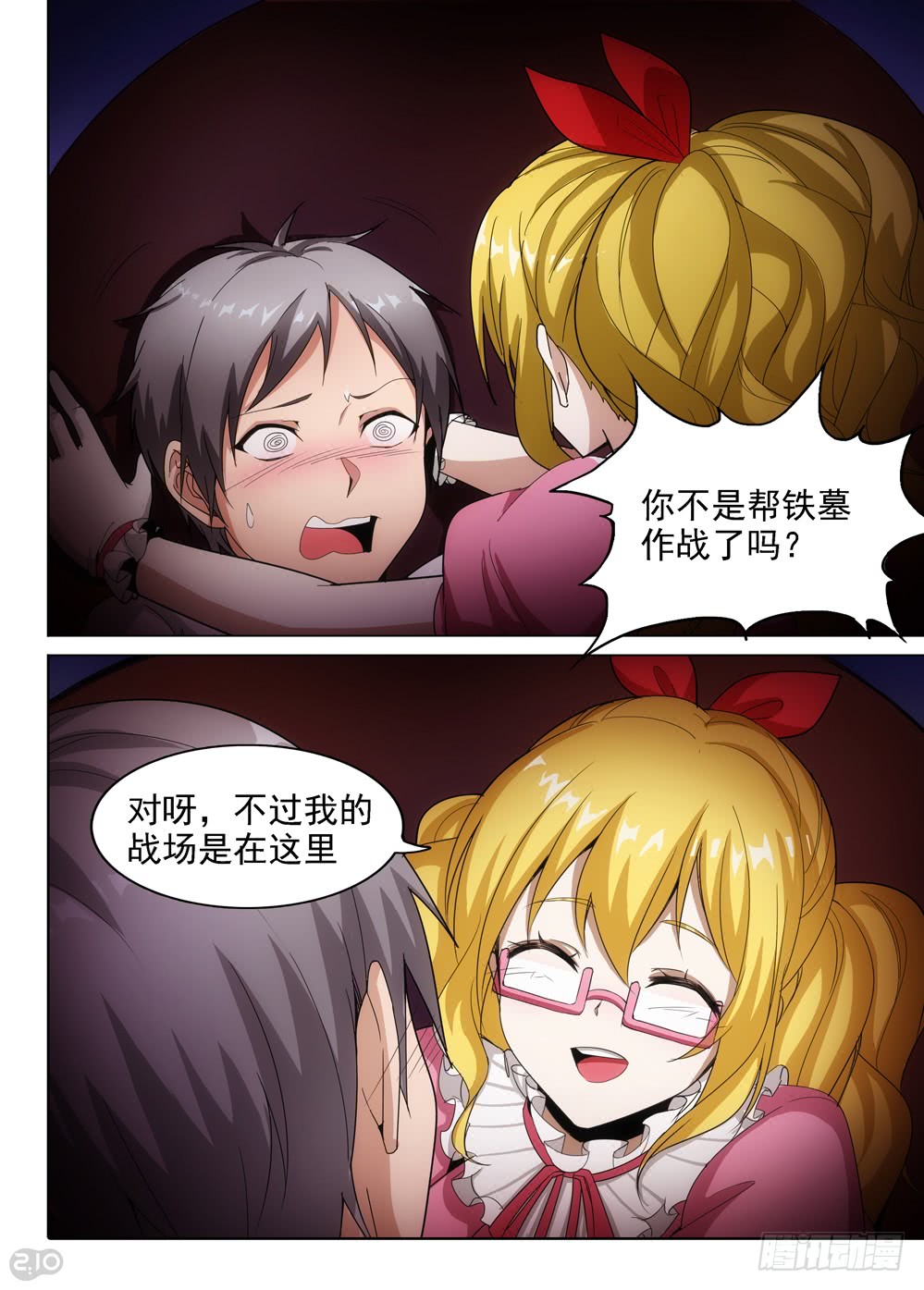 第 2 页