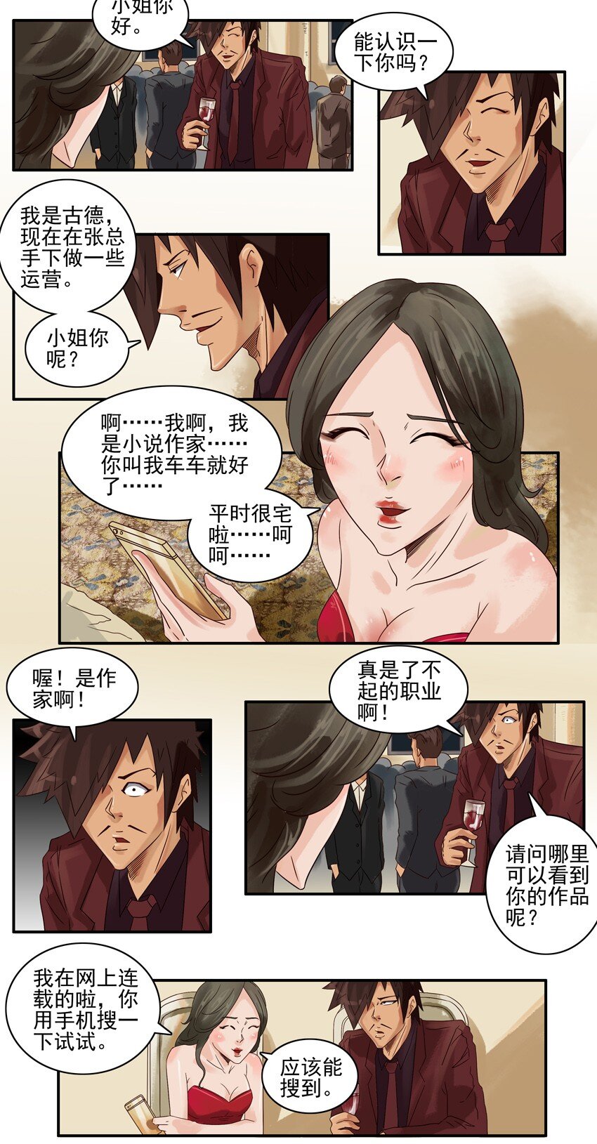 第 4 页
