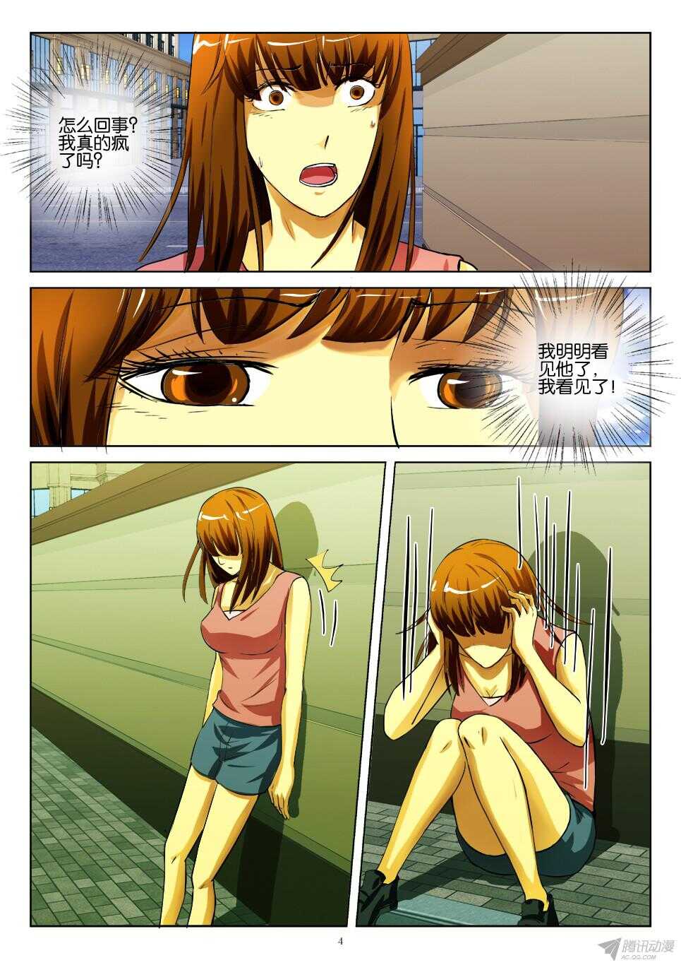 第 4 页