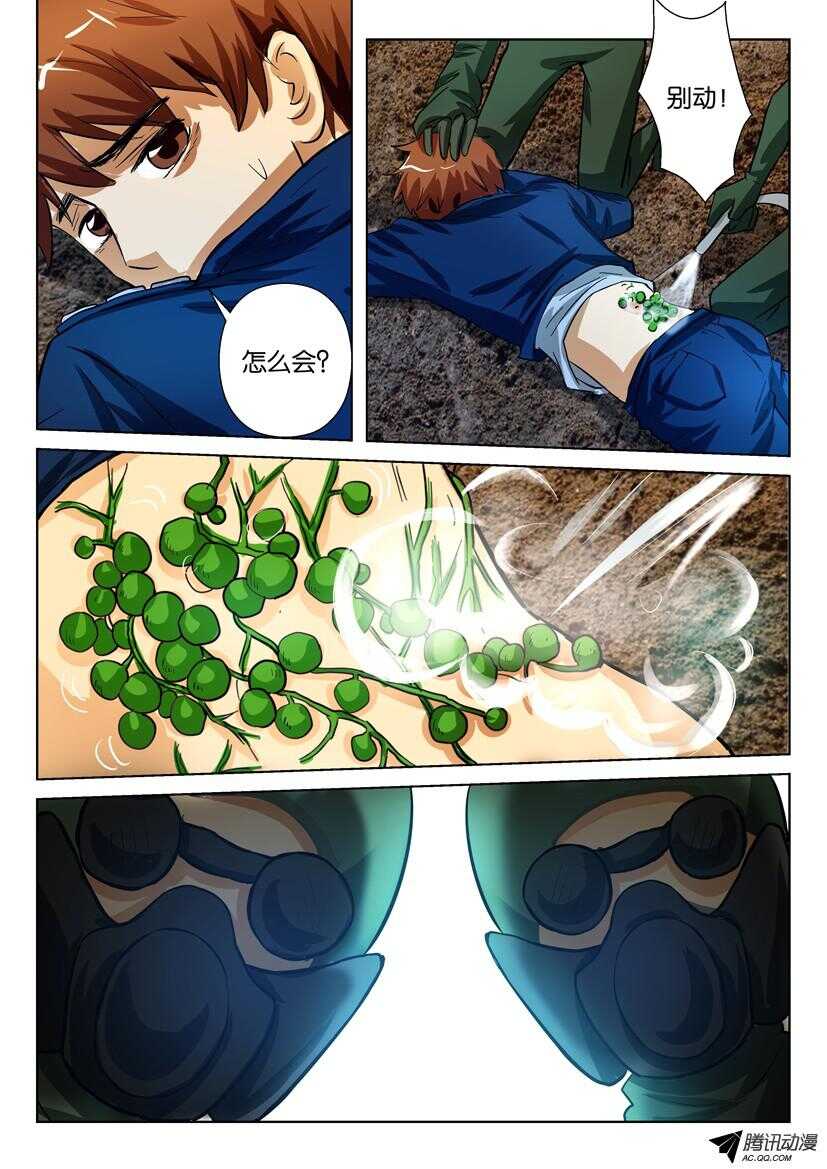 第 4 页