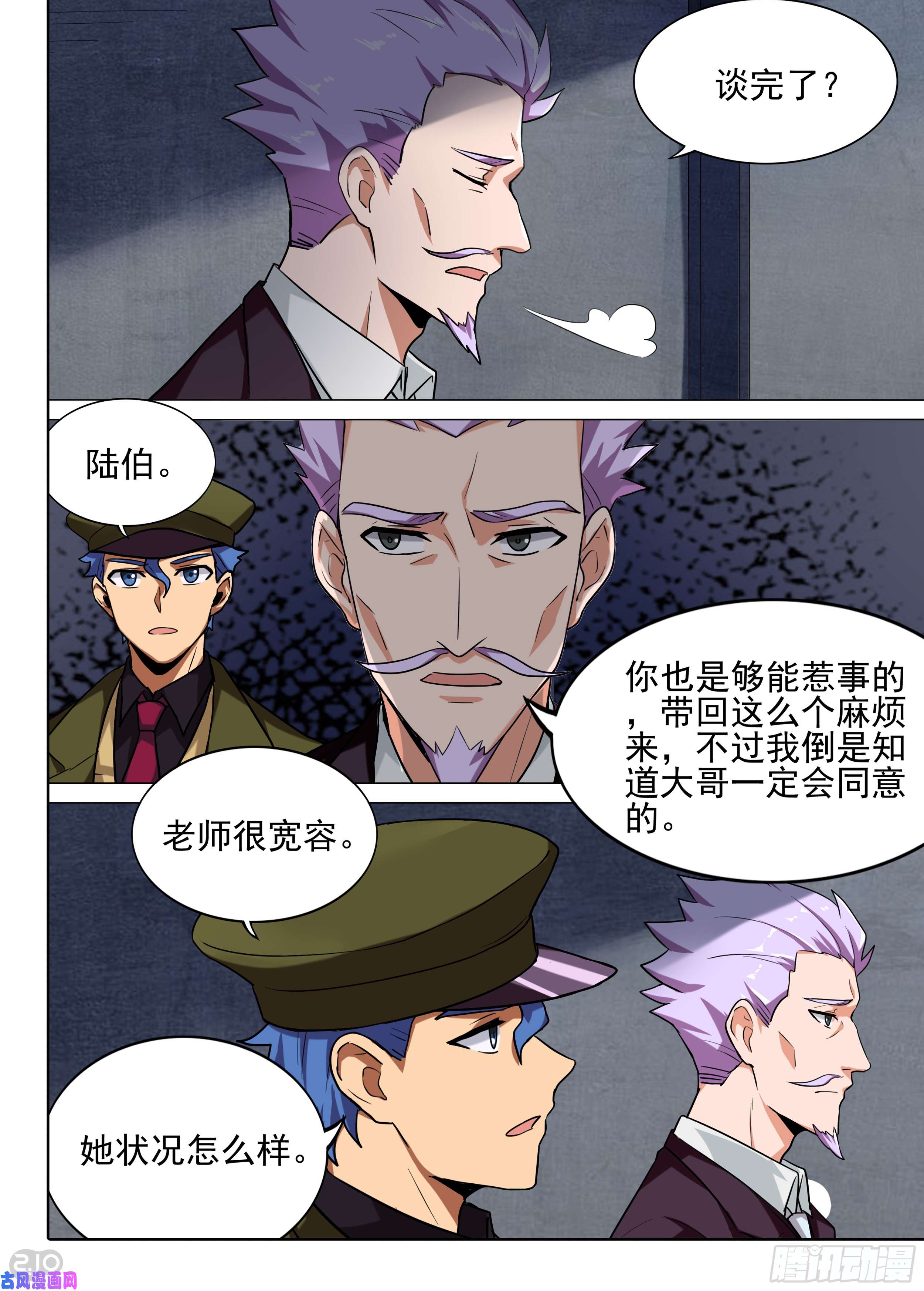 第 3 页