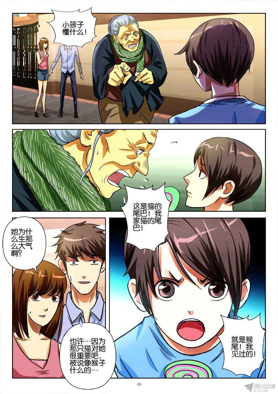 第 3 页