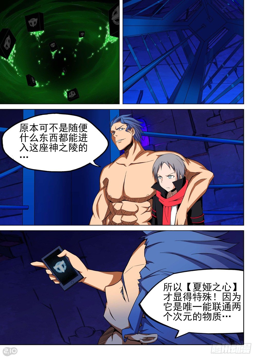 第 4 页