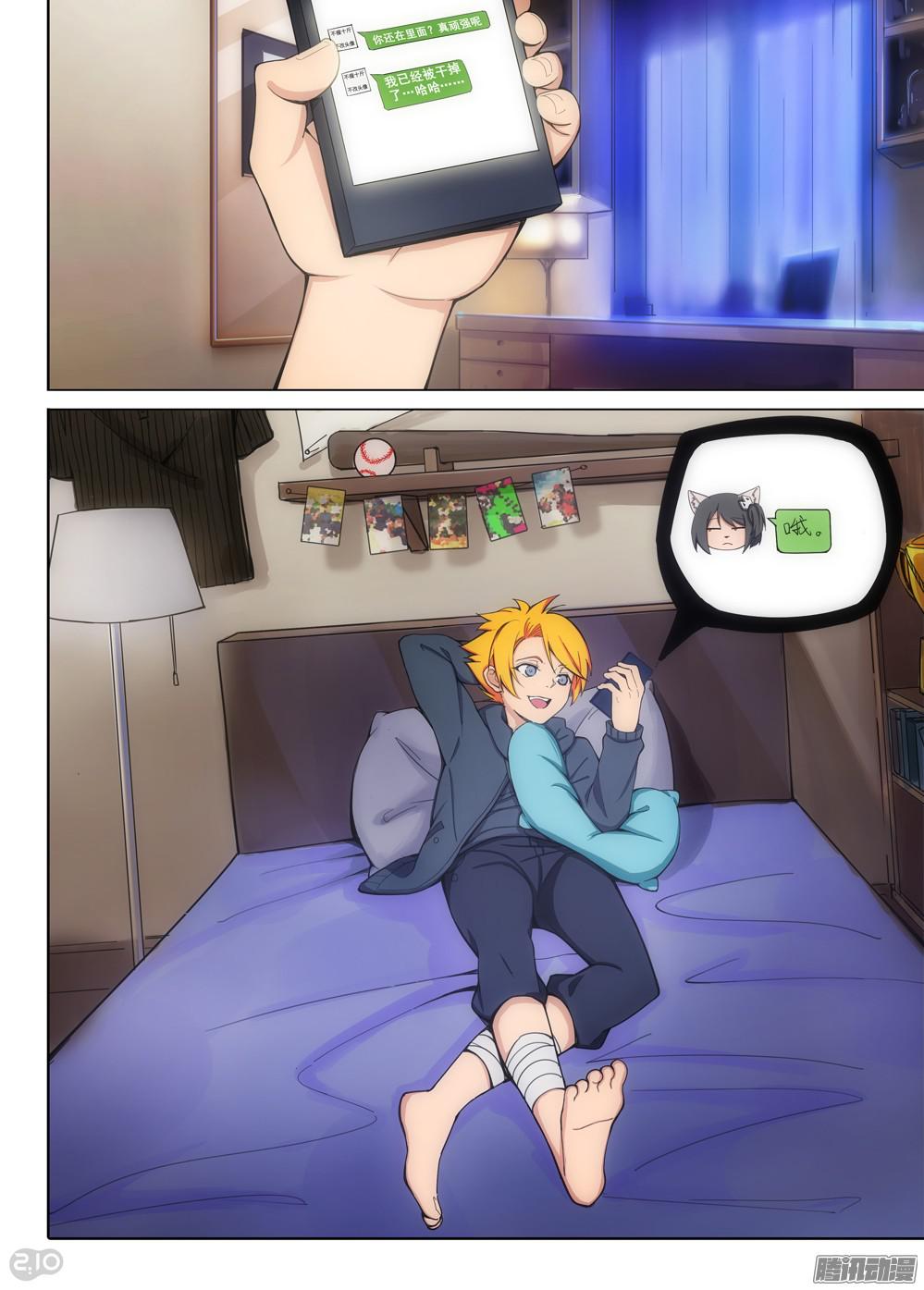 第 3 页