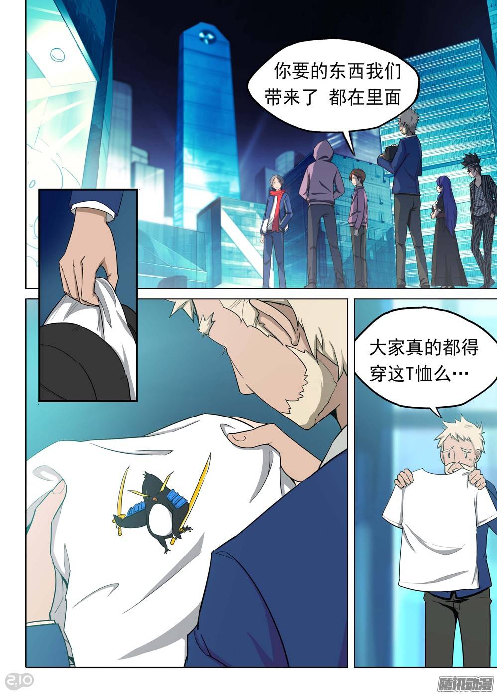 第 3 页