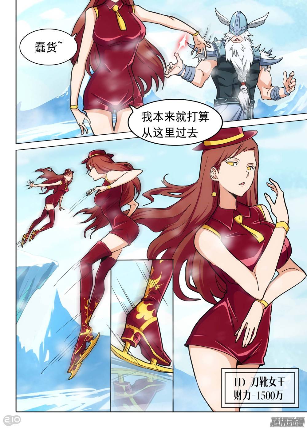 第 3 页