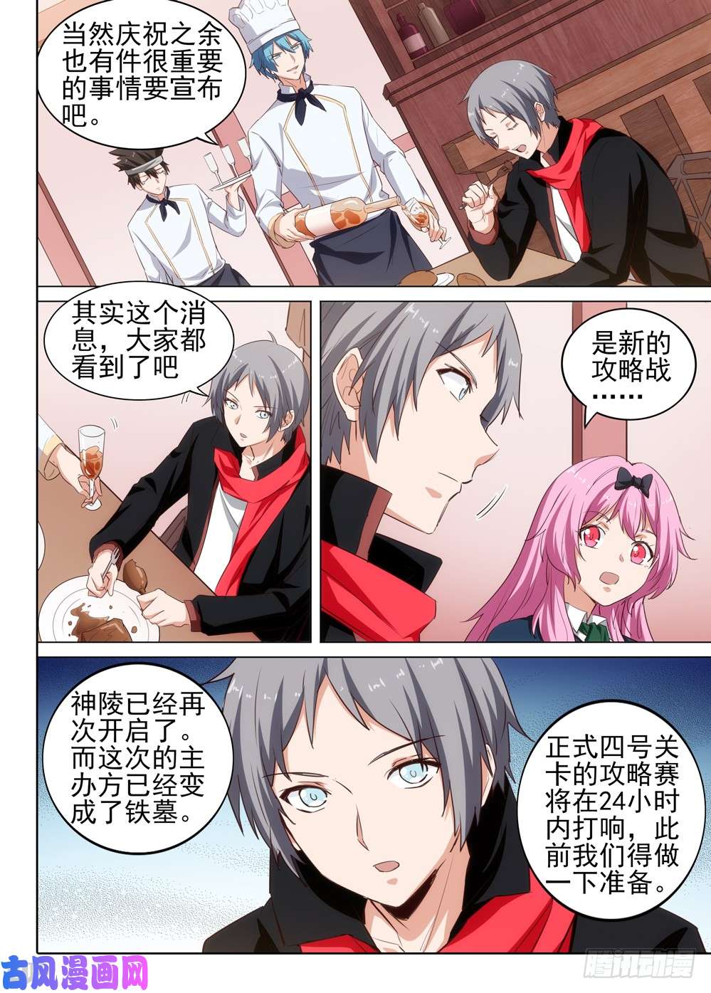 第 3 页