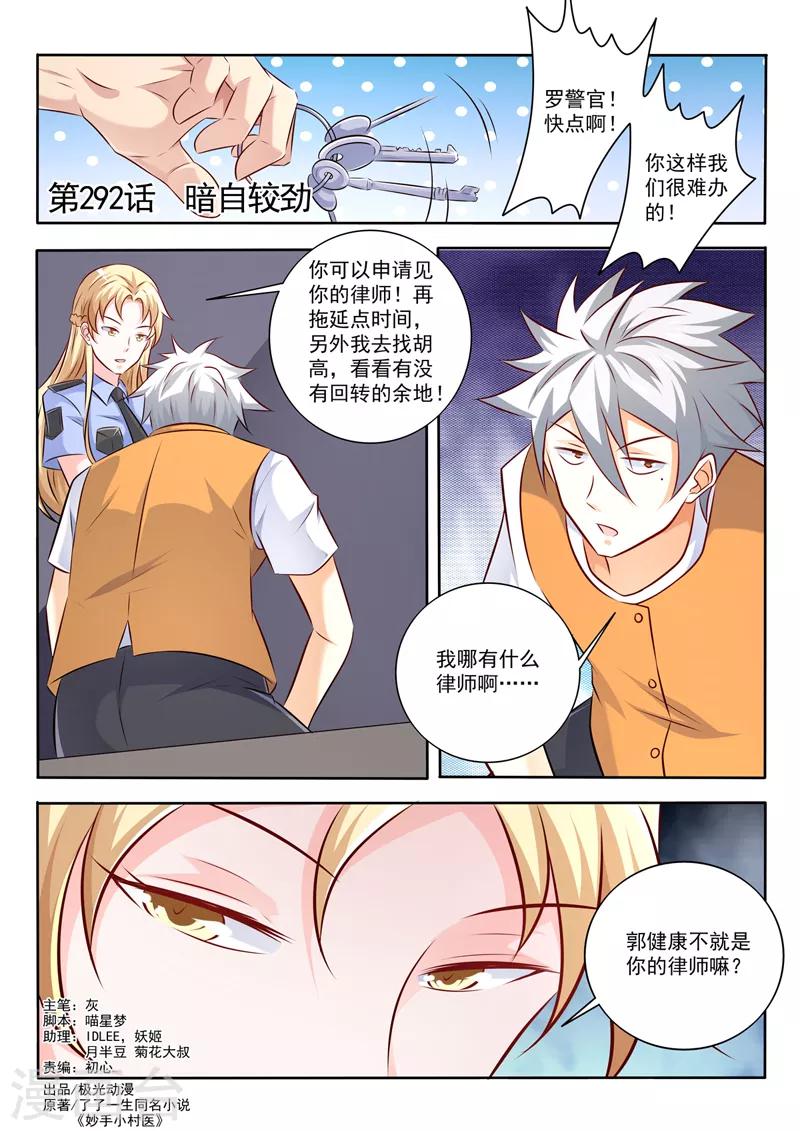 第 1 页