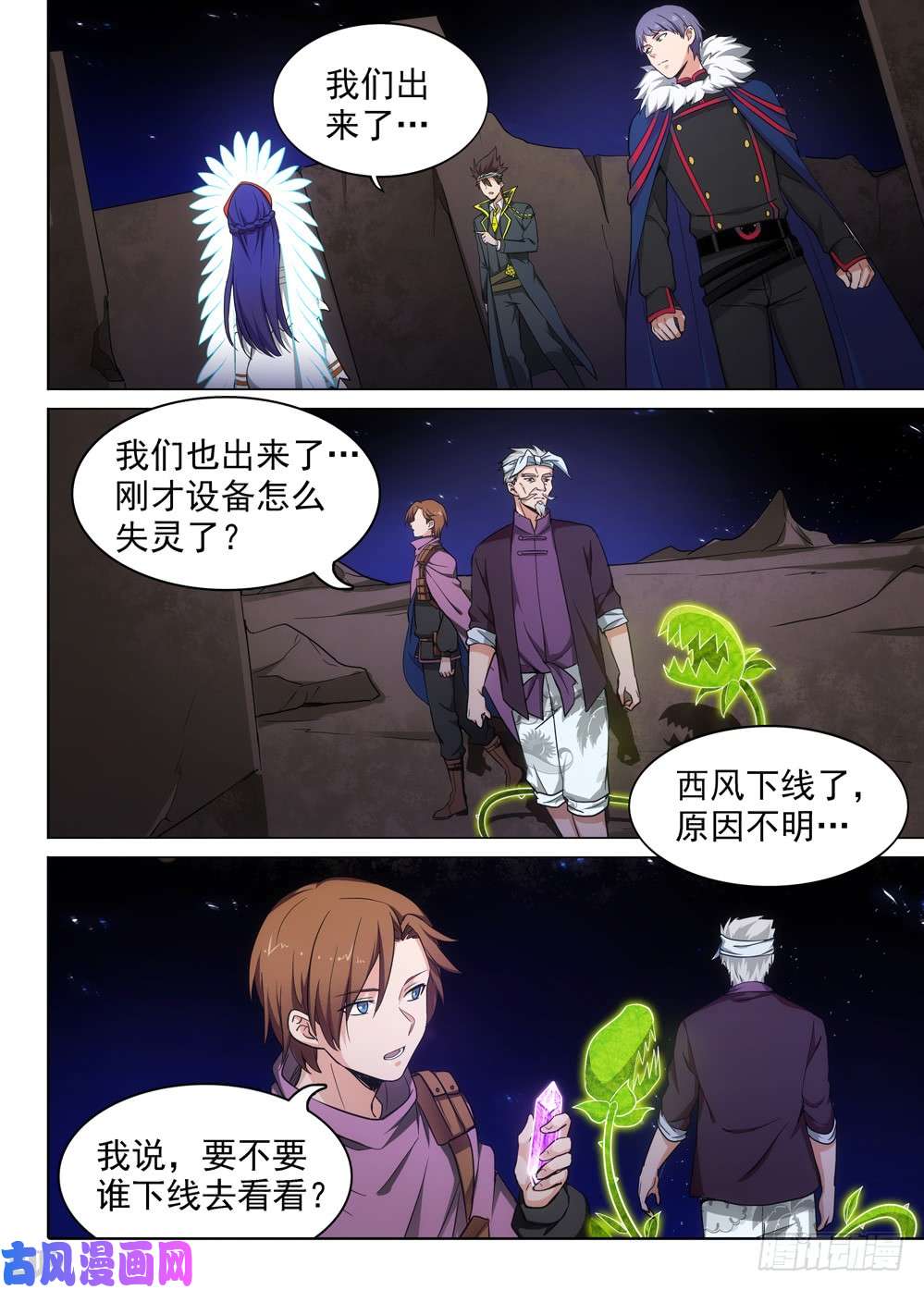 第 1 页