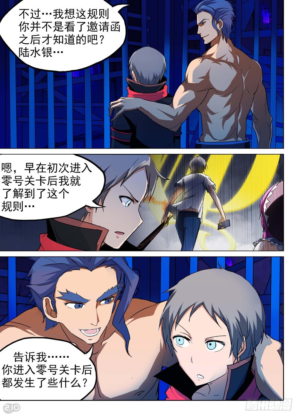 第 4 页