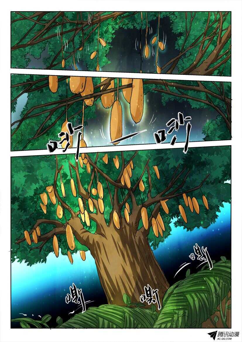 第 3 页