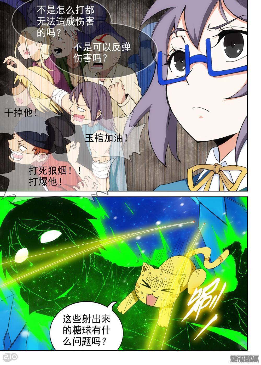 第 2 页