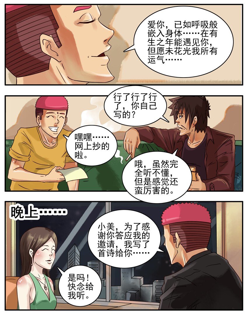 第 4 页
